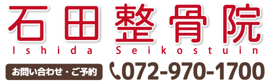 電話番号072-970-1700