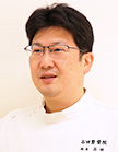 院長　石田哲也